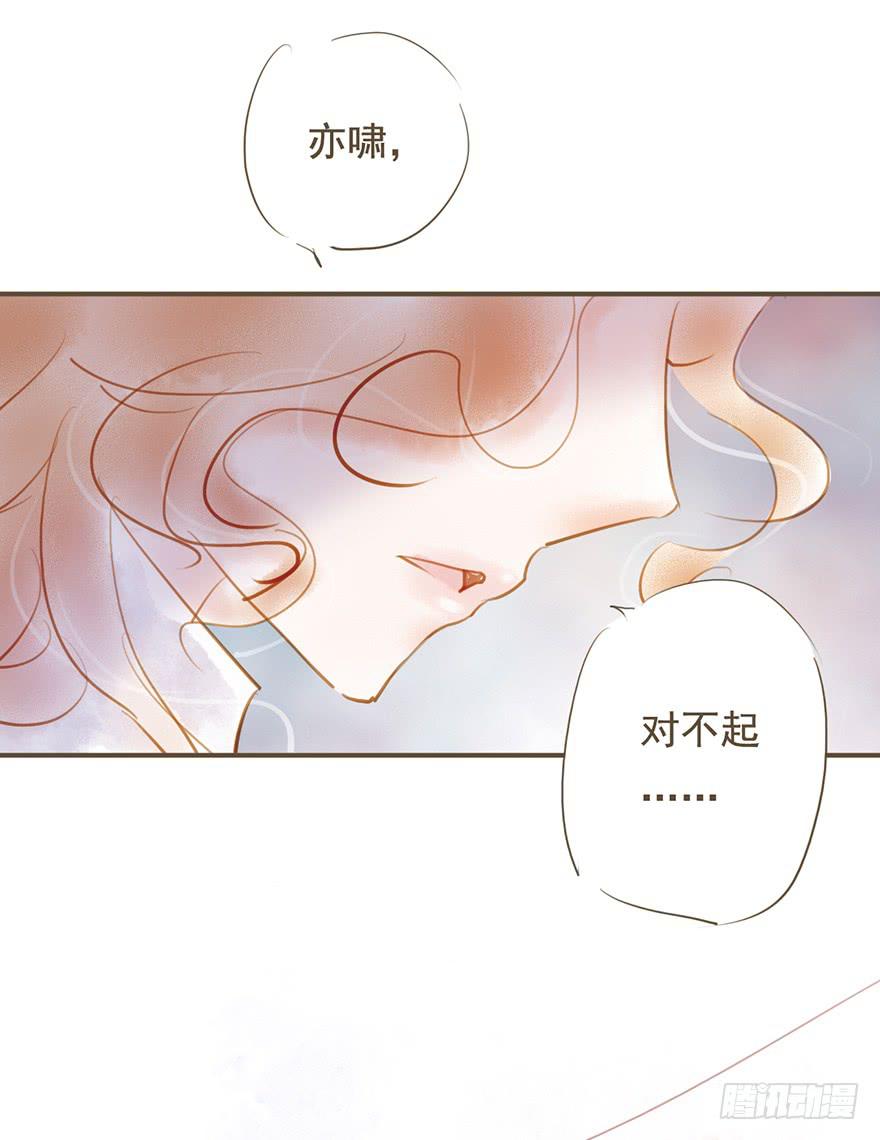 《错觉情人》爱了很久的朋友 第14页