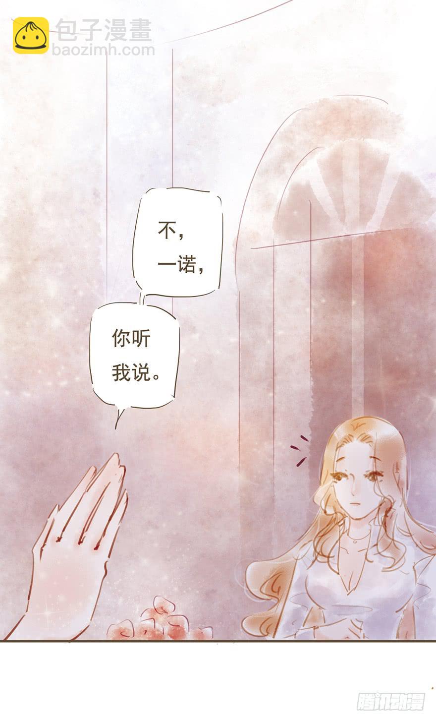 《错觉情人》爱了很久的朋友 第15页