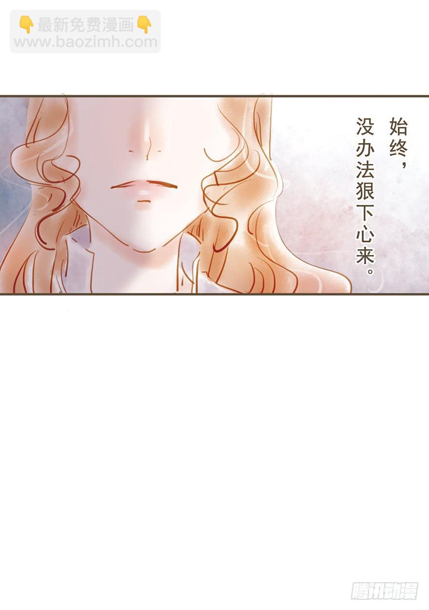 《错觉情人》爱了很久的朋友 第20页