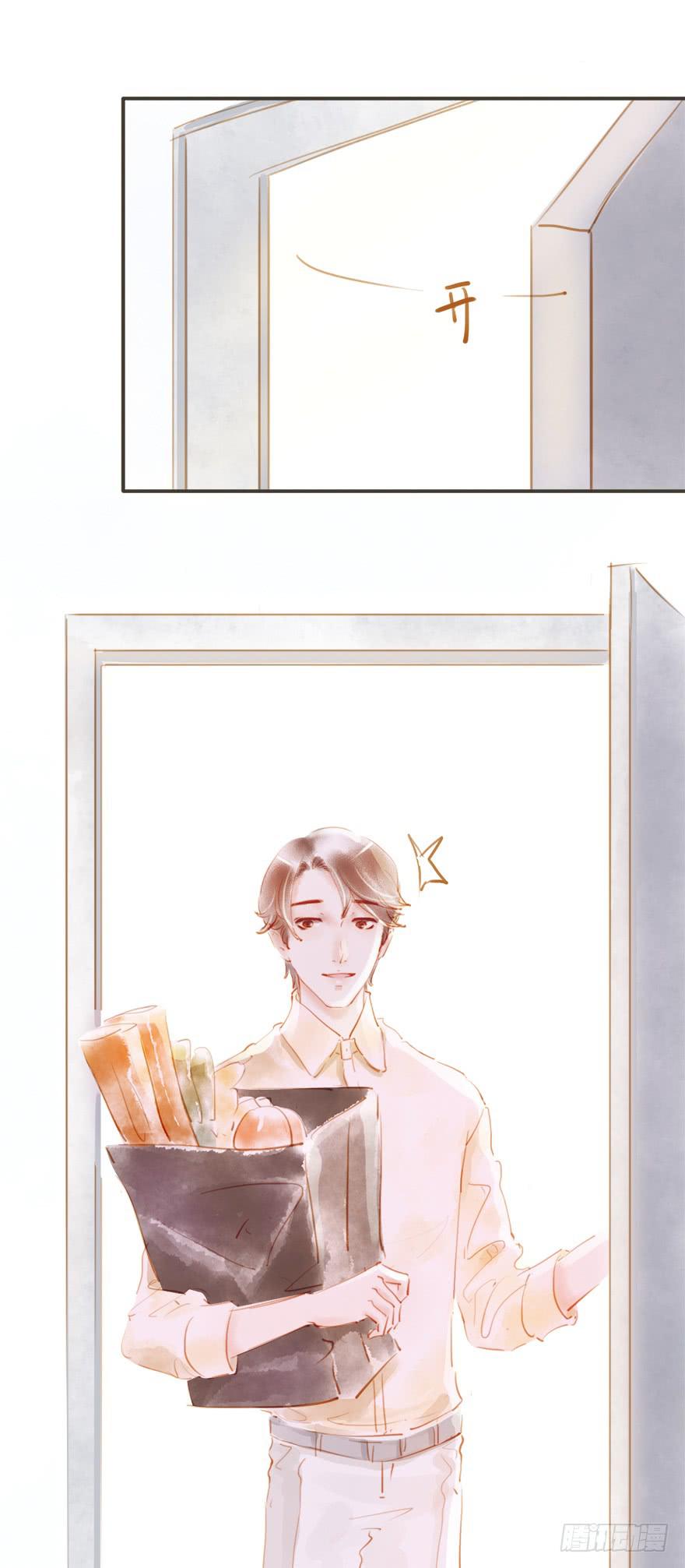 《错觉情人》凌亦啸的追逐 第11页