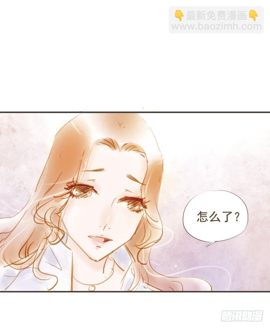 《错觉情人》凌亦啸的追逐 第36页
