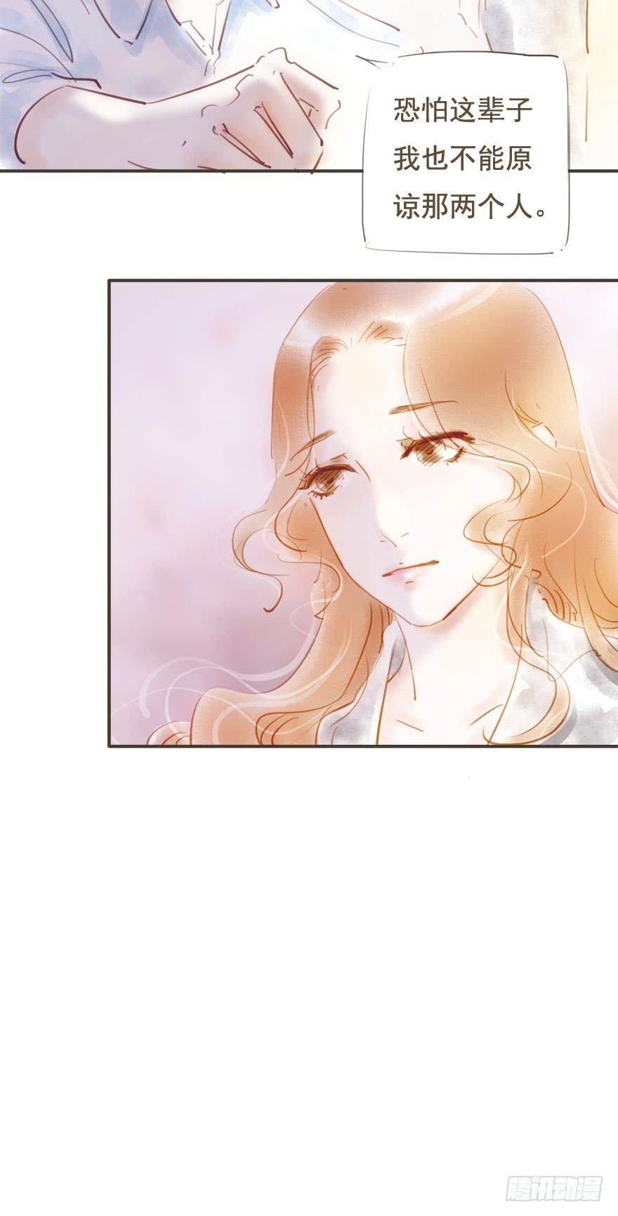 《错觉情人》凌亦啸的追逐 第9页
