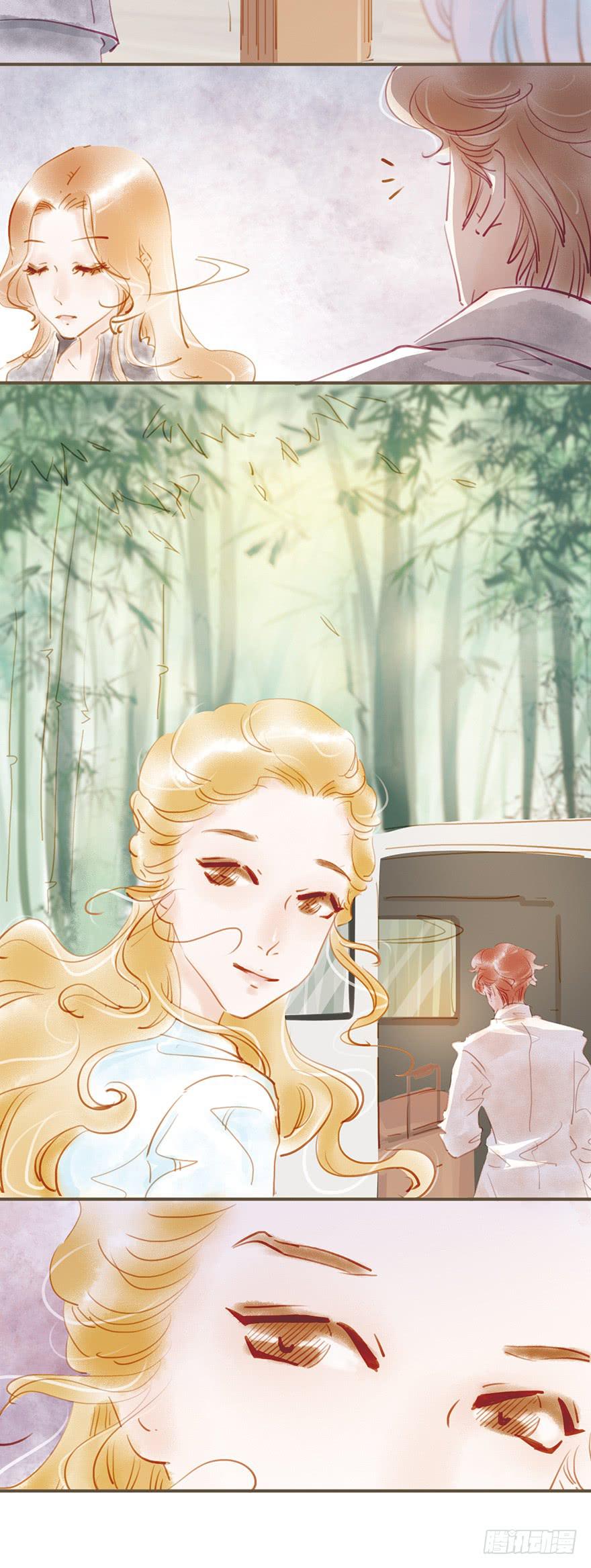 《错觉情人》她是谁啊？！ 第20页