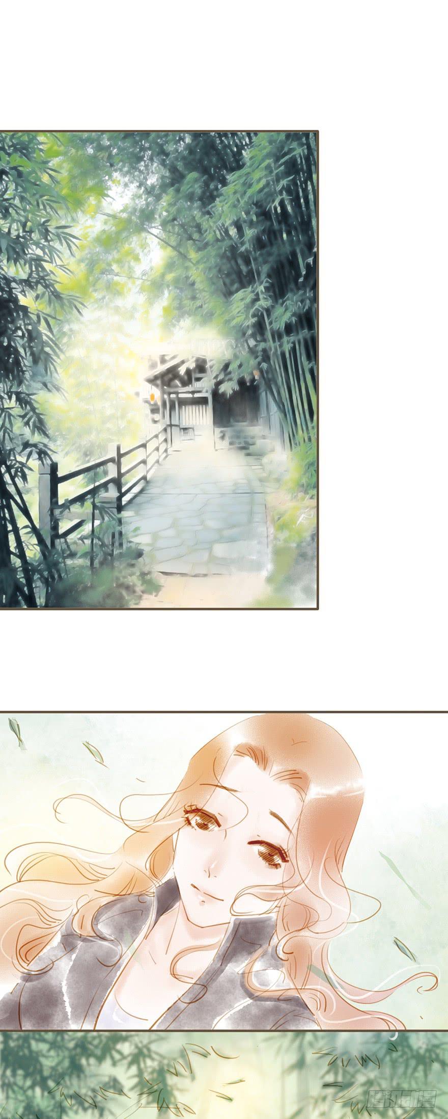 《错觉情人》她是谁啊？！ 第21页