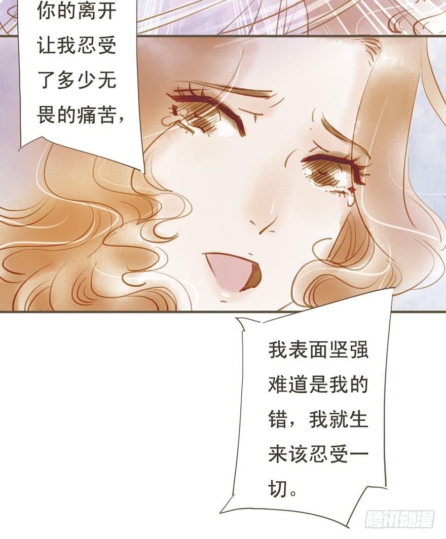 《错觉情人》只能这样了吗 第14页