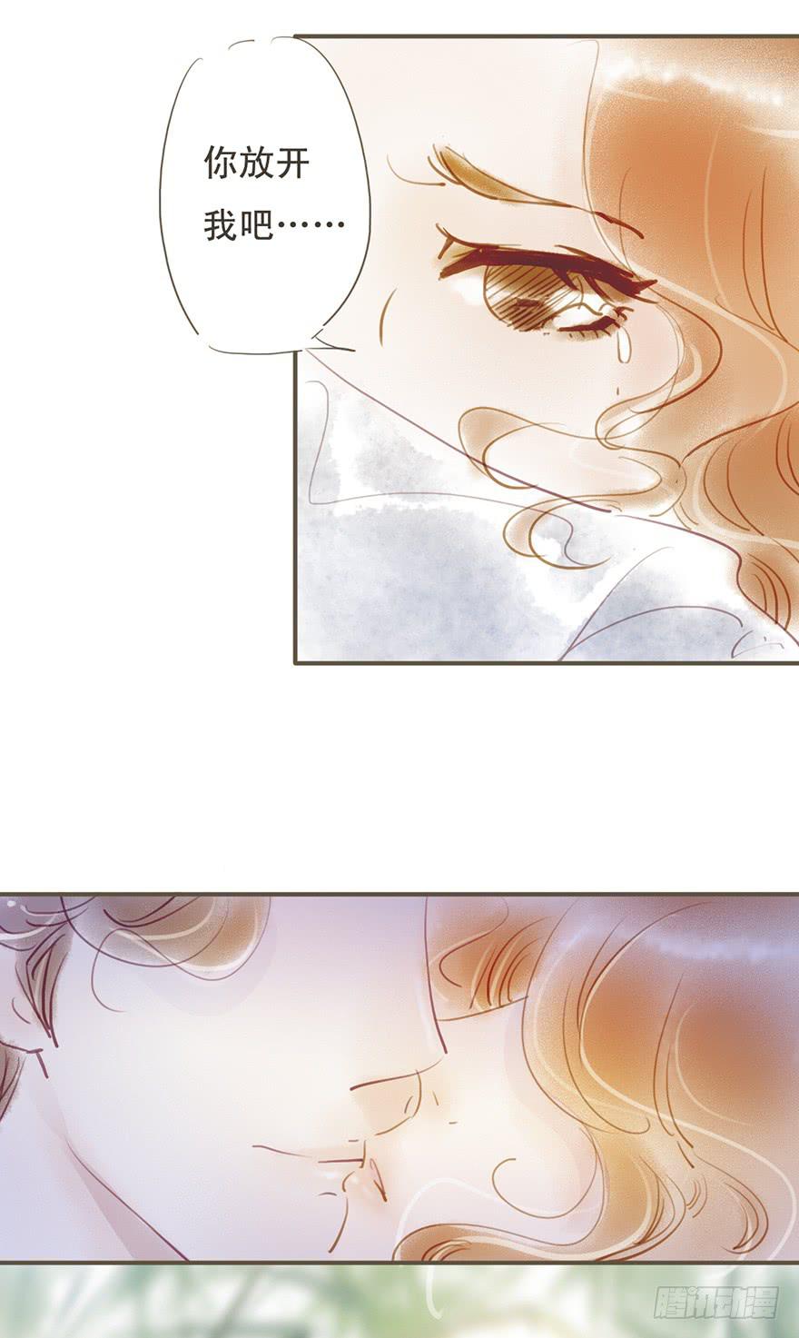 《错觉情人》只能这样了吗 第17页