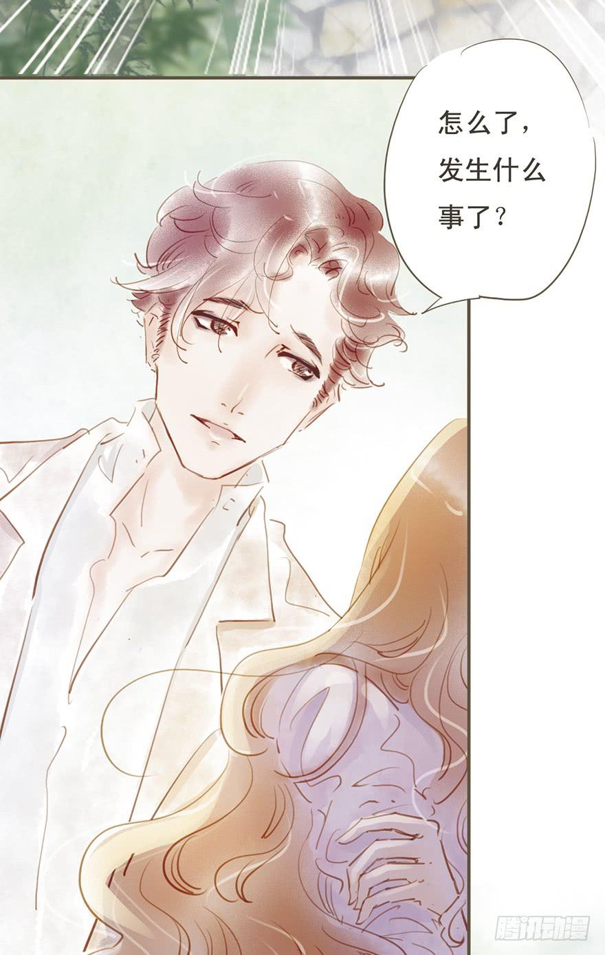 《错觉情人》只能这样了吗 第21页