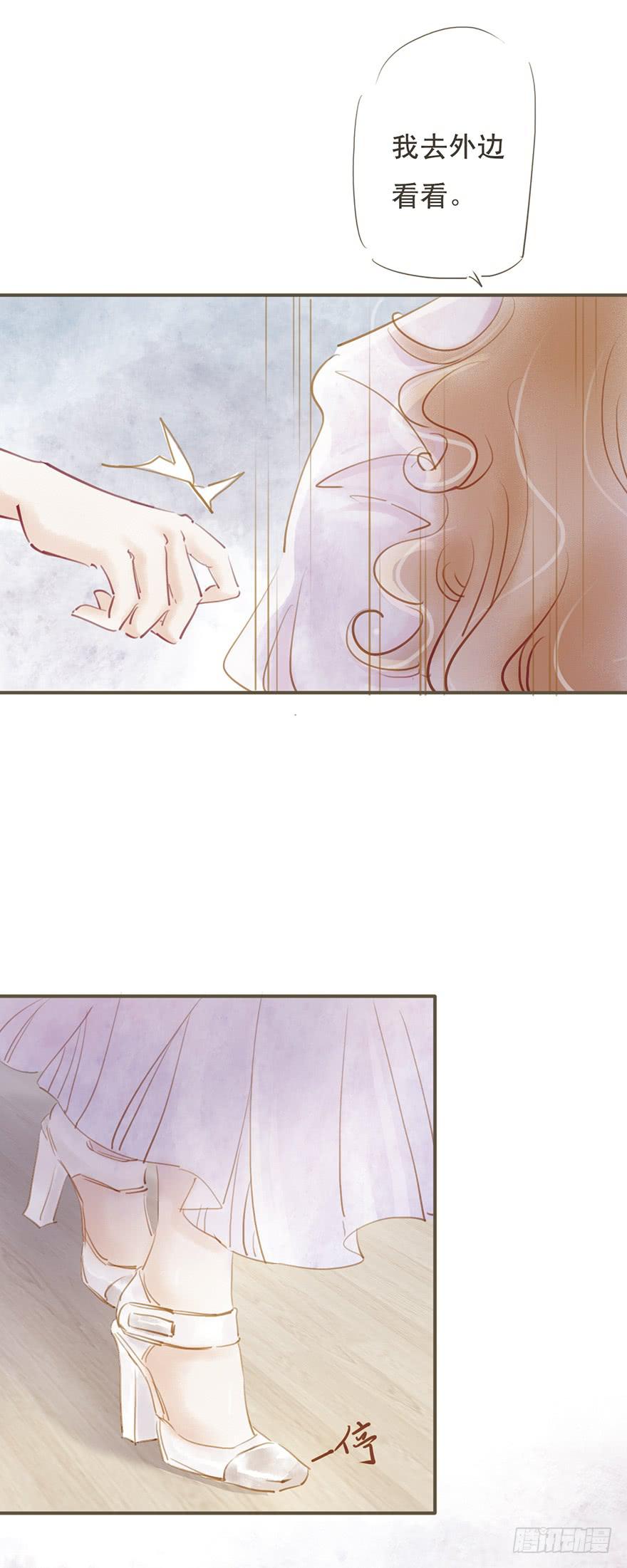 《错觉情人》只能这样了吗 第5页