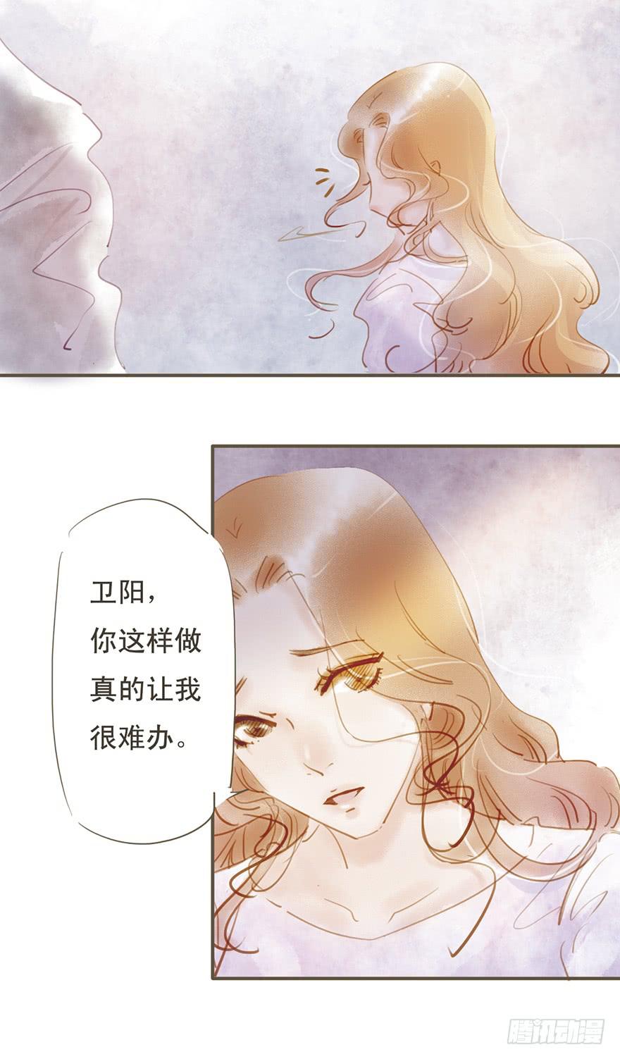 《错觉情人》只能这样了吗 第6页