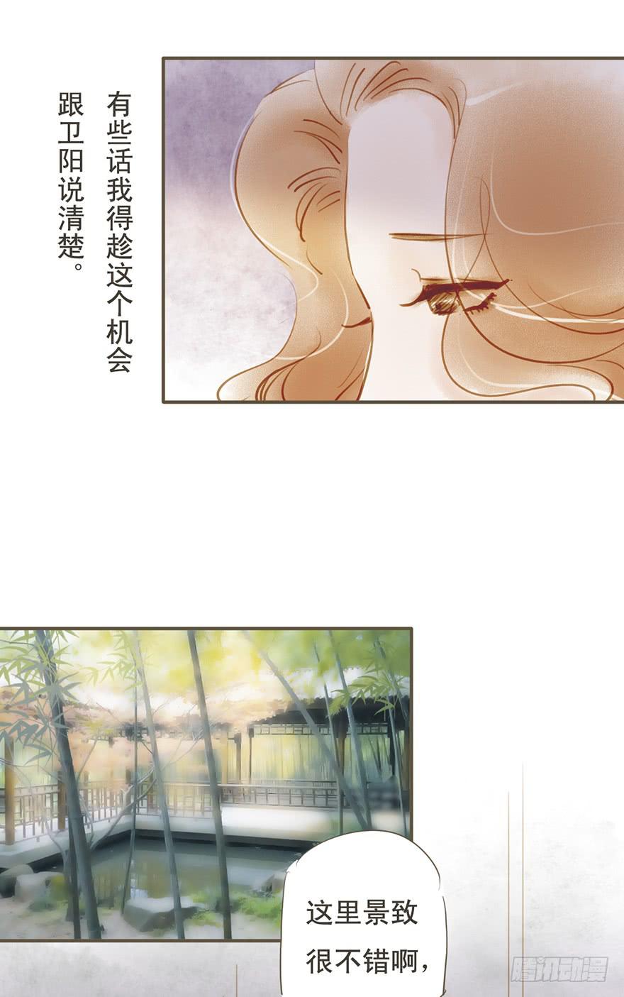 《错觉情人》只能这样了吗 第8页