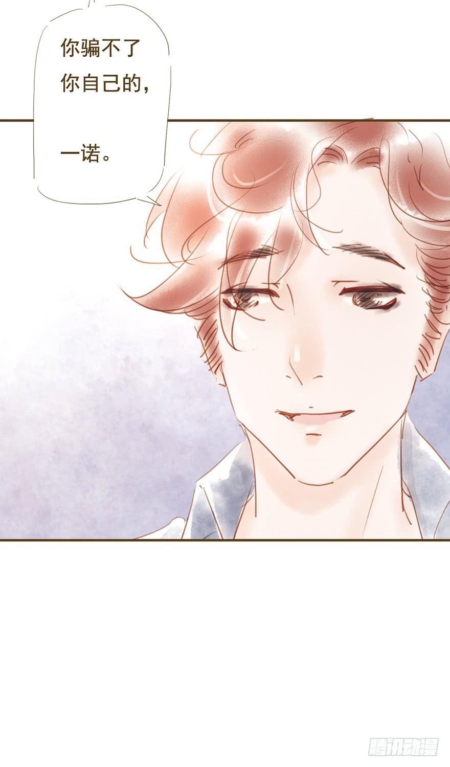 《错觉情人》我们在一起吧 第12页