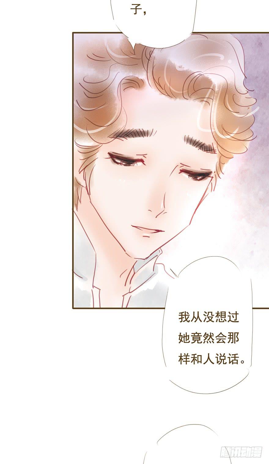 《错觉情人》我们在一起吧 第23页