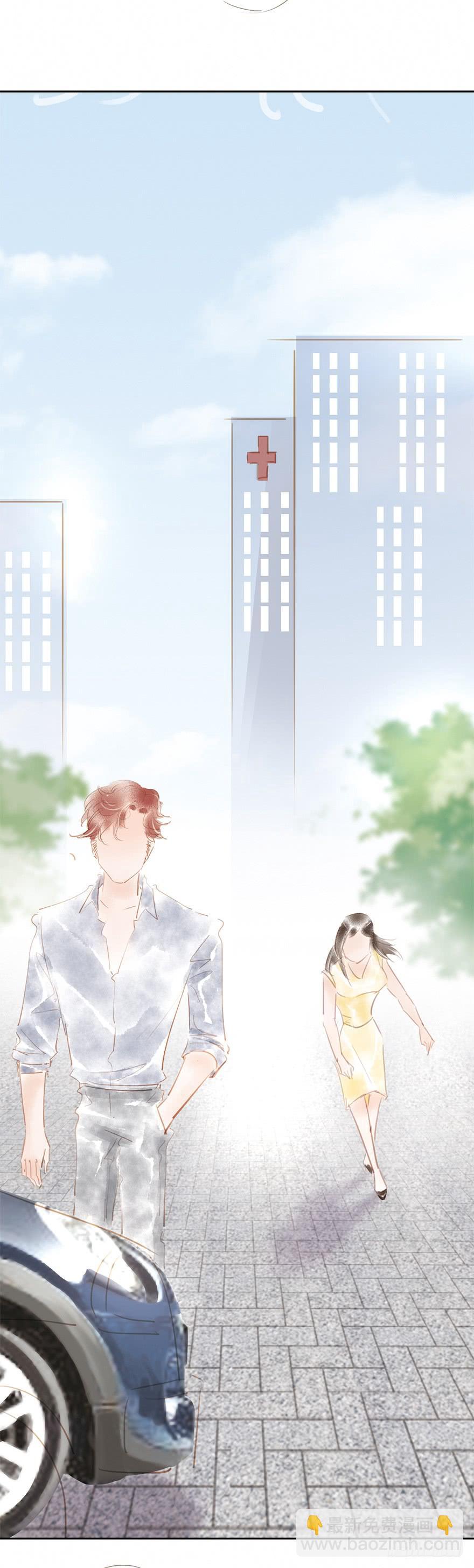 《错觉情人》我们在一起吧 第28页