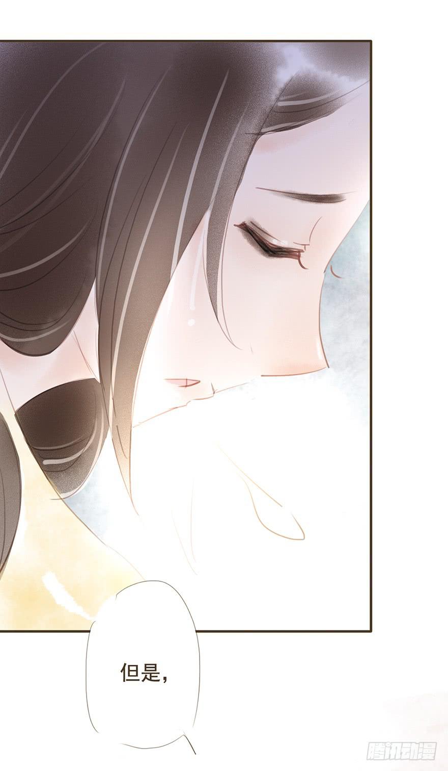 《错觉情人》我们在一起吧 第39页