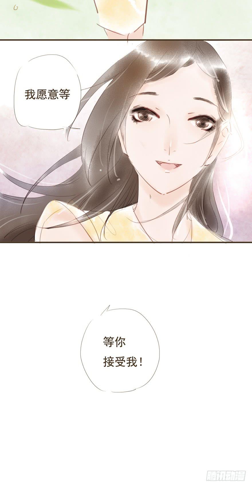《错觉情人》我们在一起吧 第42页