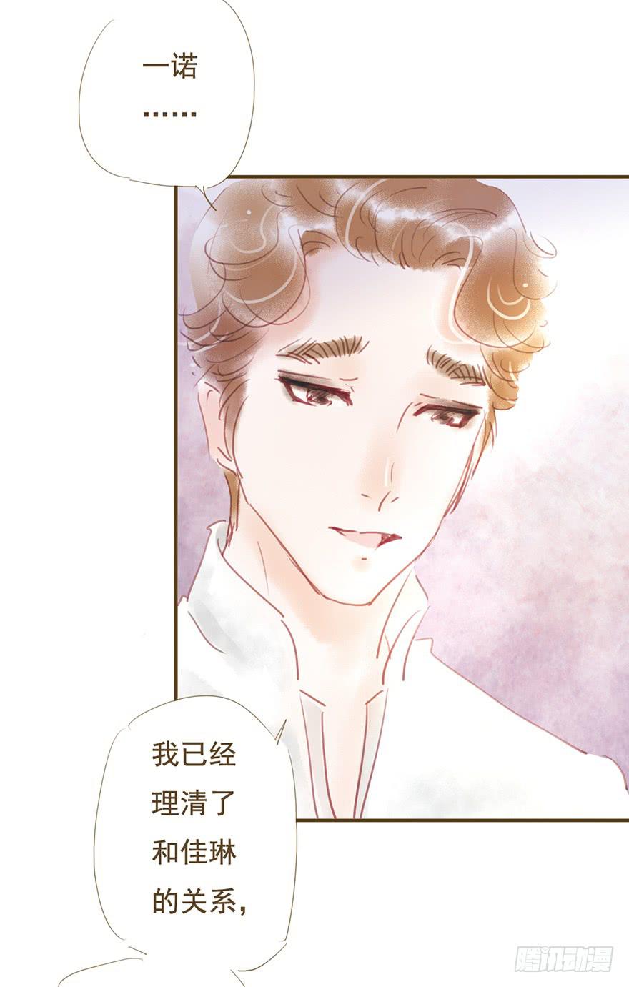 《错觉情人》我们在一起吧 第4页