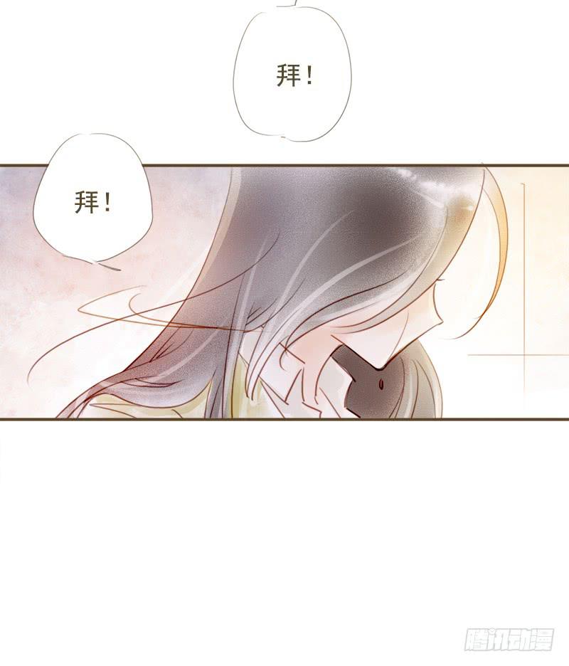 《错觉情人》不要喜欢上别人好不好 第15页