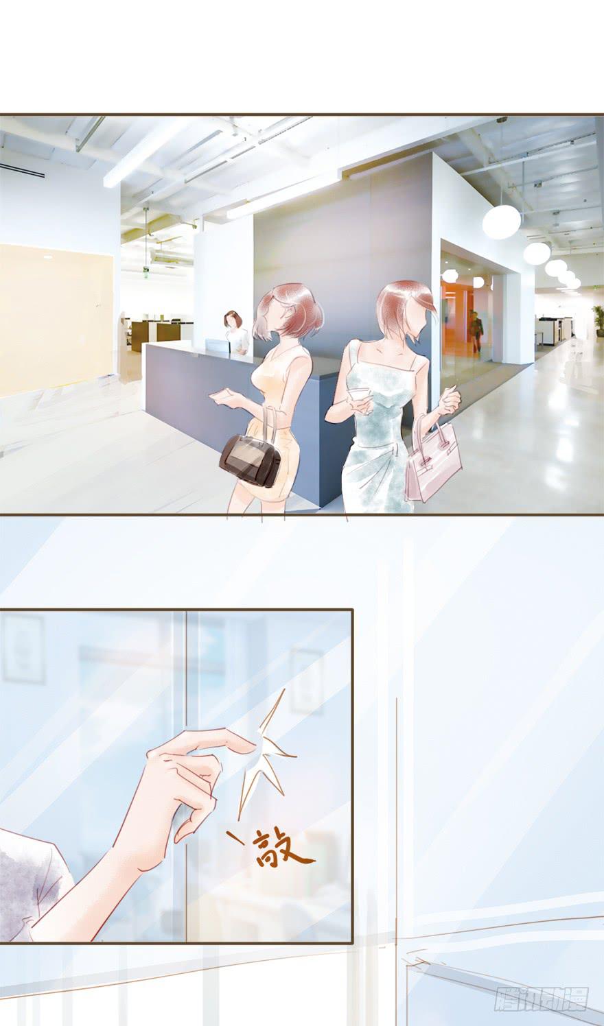 《错觉情人》不要喜欢上别人好不好 第2页