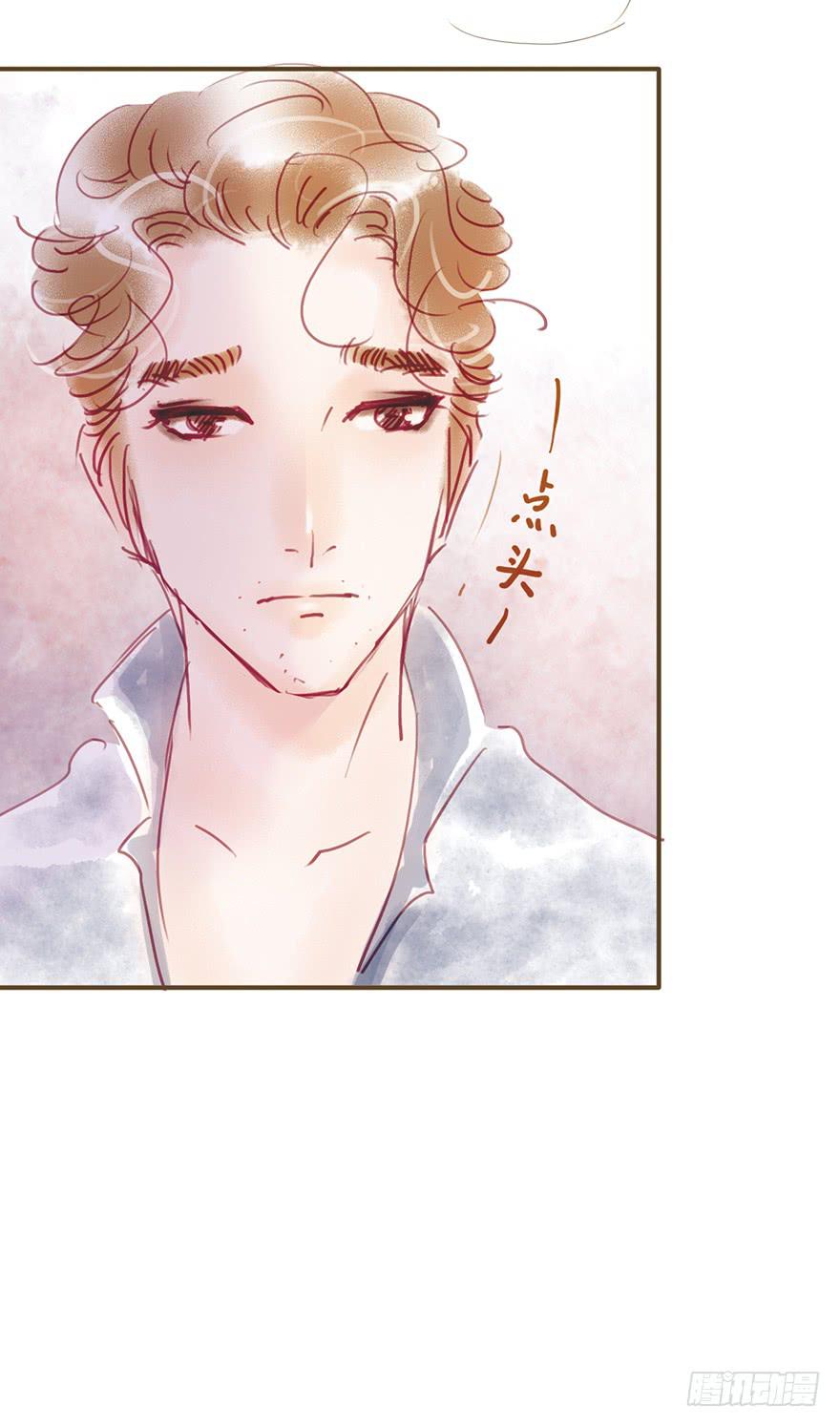 《错觉情人》不要喜欢上别人好不好 第35页
