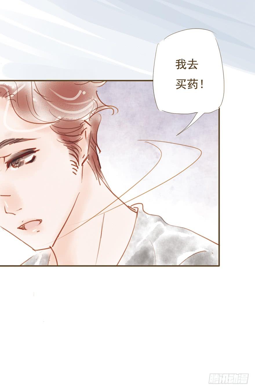 《错觉情人》事情的真相 第12页