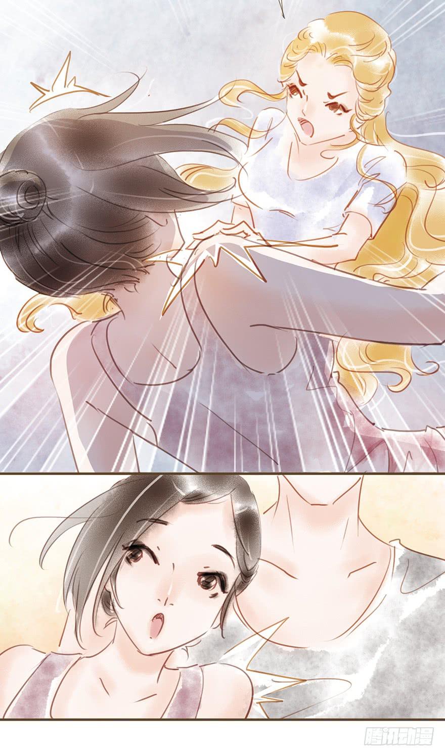 《错觉情人》事情的真相 第20页