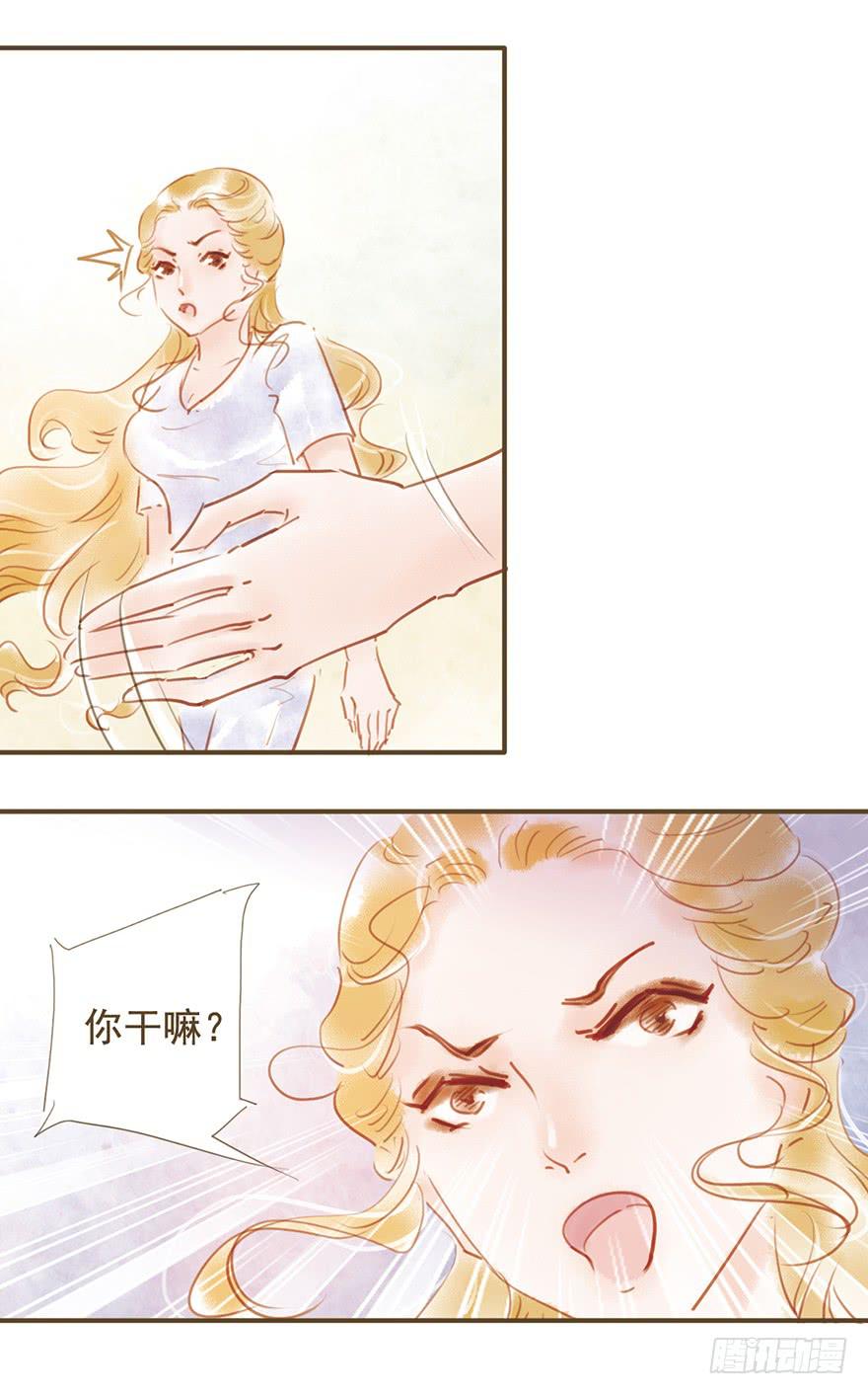 《错觉情人》事情的真相 第22页