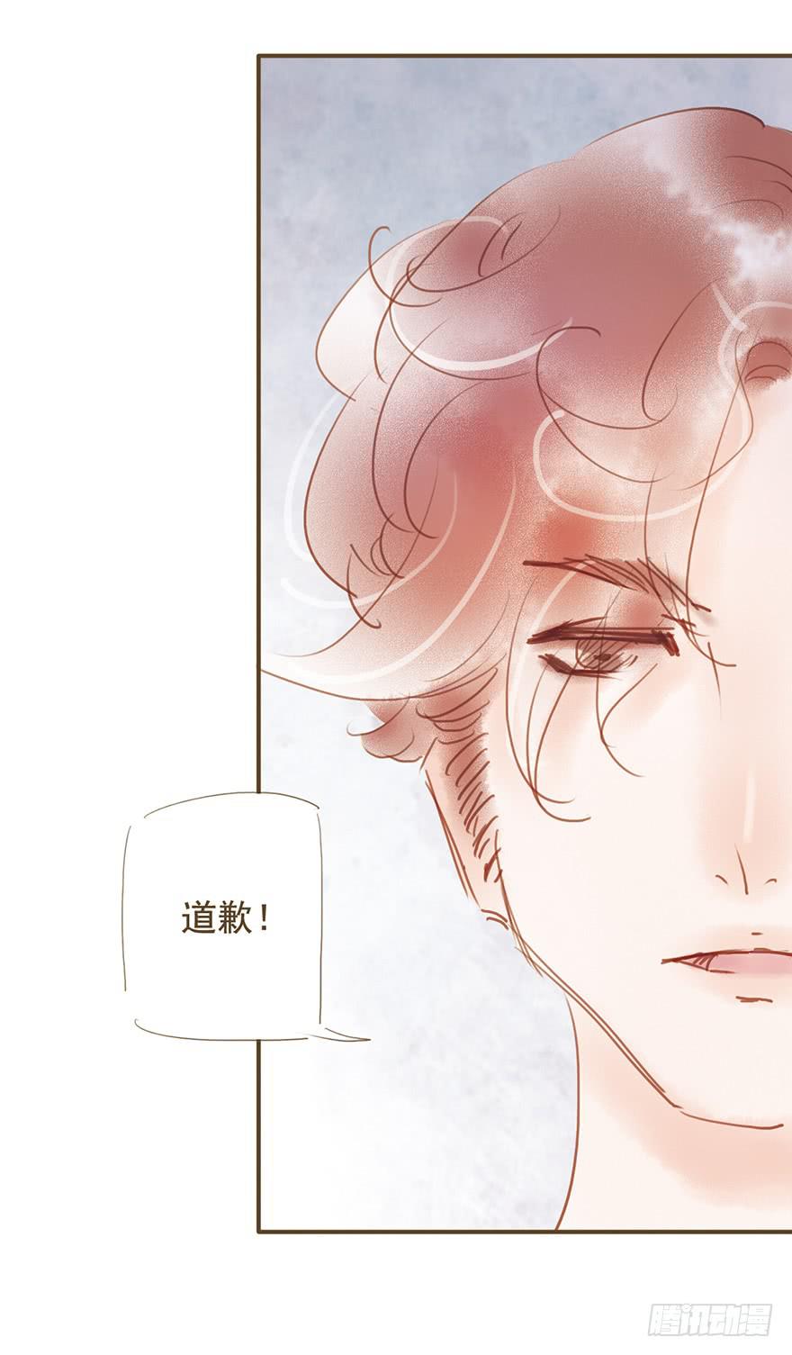 《错觉情人》事情的真相 第23页