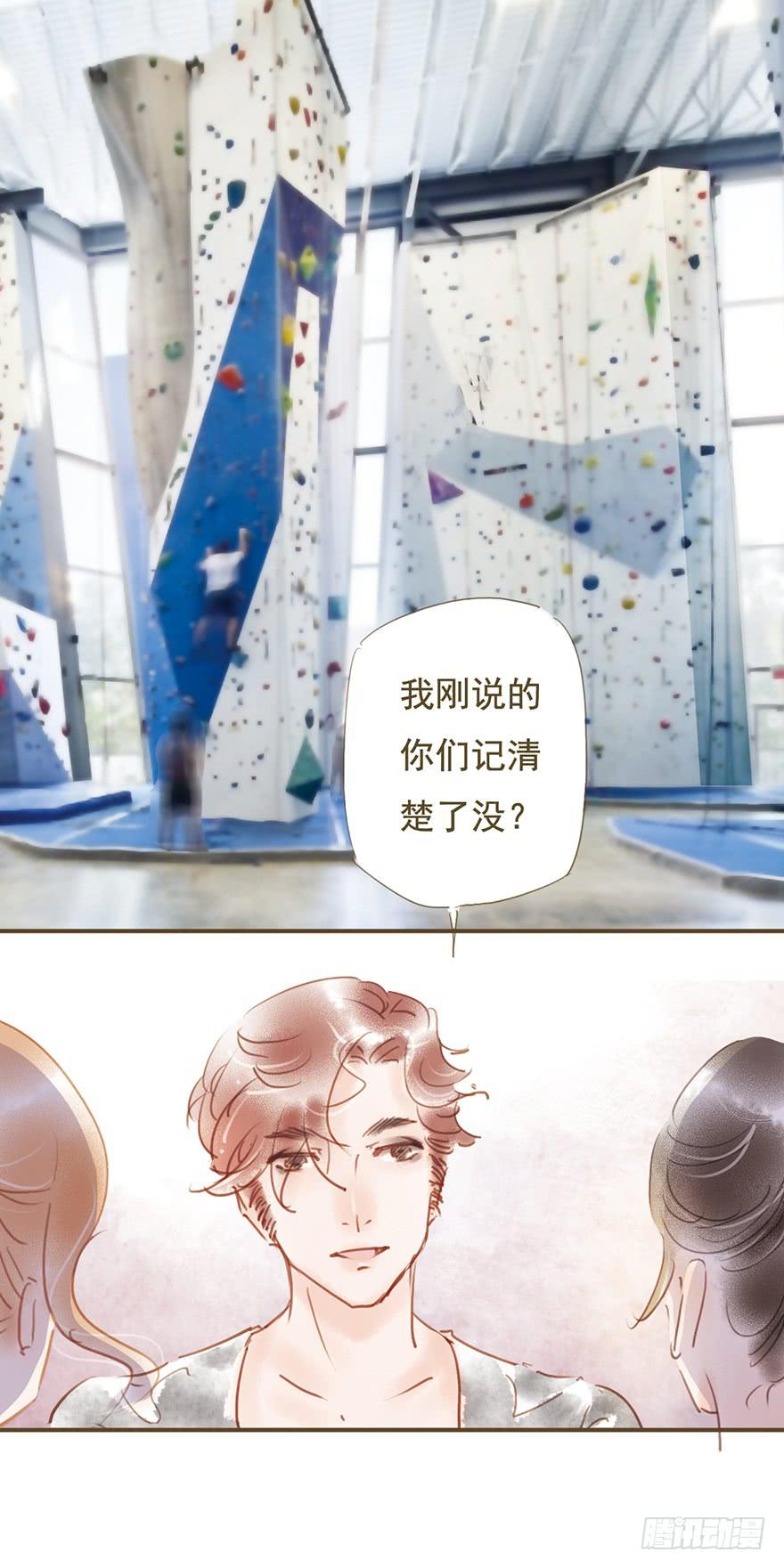 《错觉情人》事情的真相 第2页