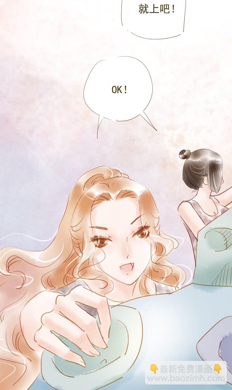《错觉情人》事情的真相 第6页