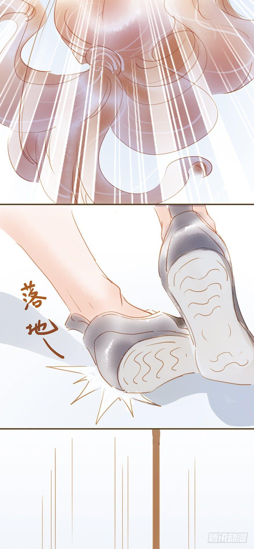 《错觉情人》事情的真相 第9页
