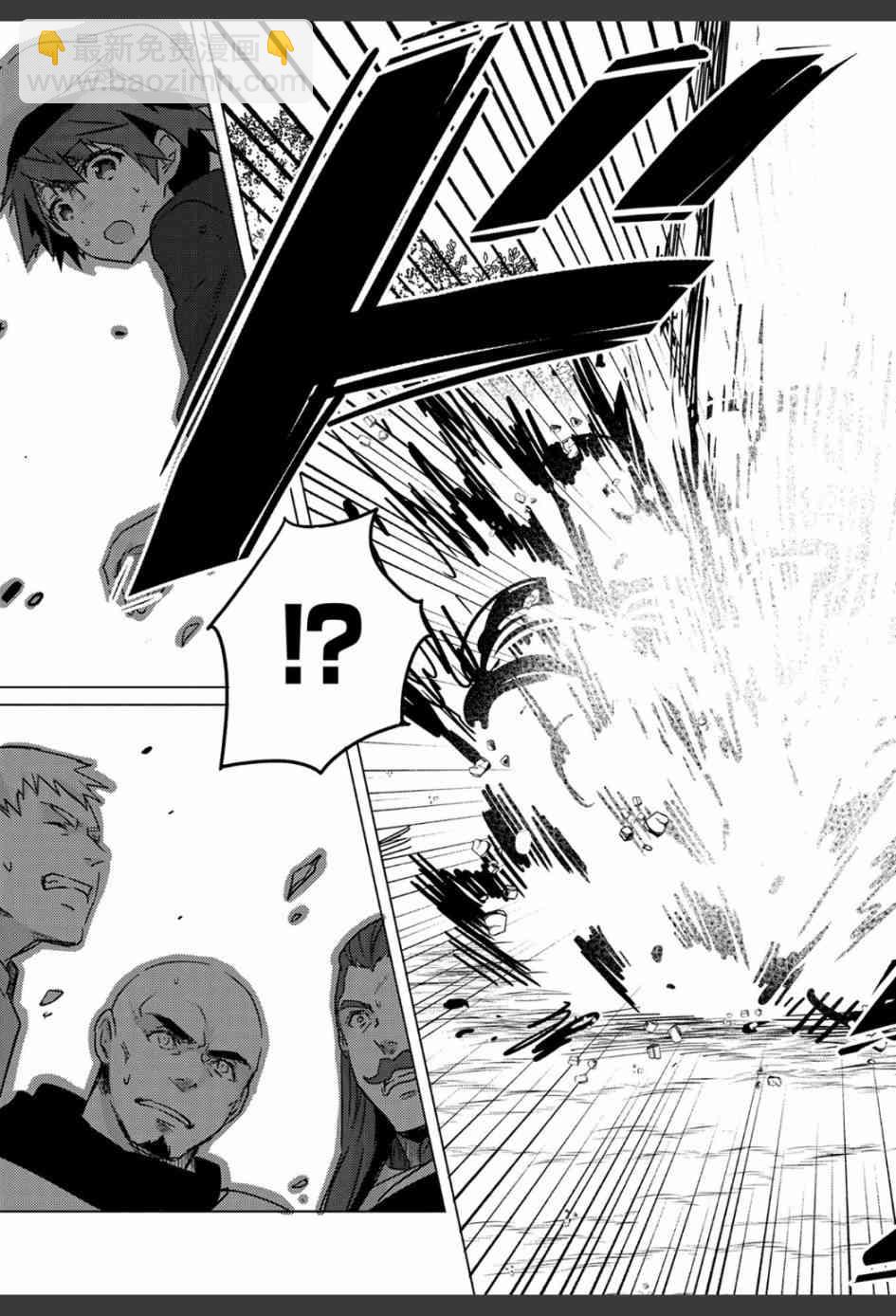 《转生吸血鬼桑想要午睡一下》1话 第19页