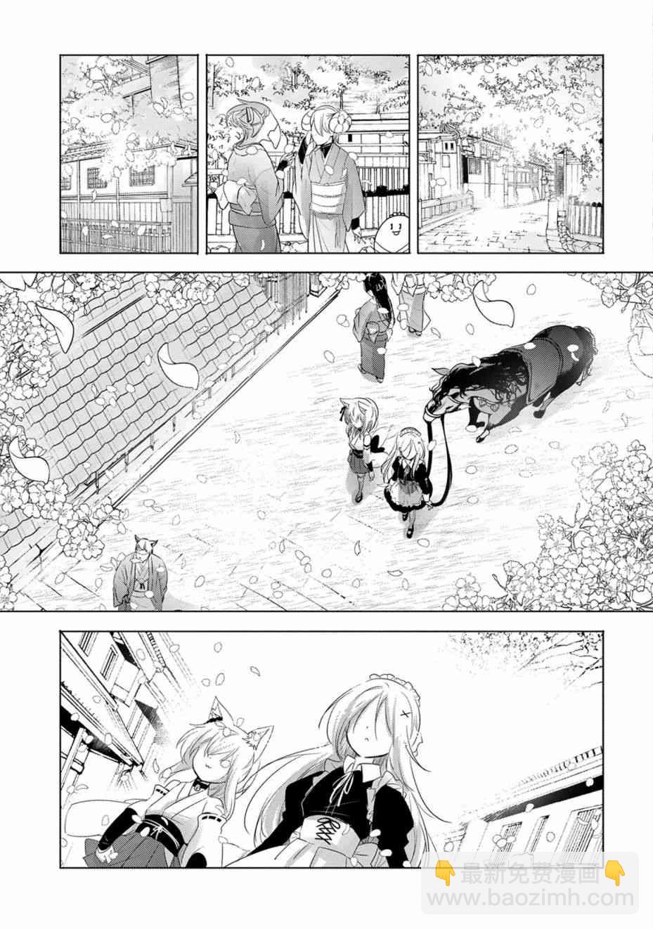 《转生吸血鬼桑想要午睡一下》15话 第3页