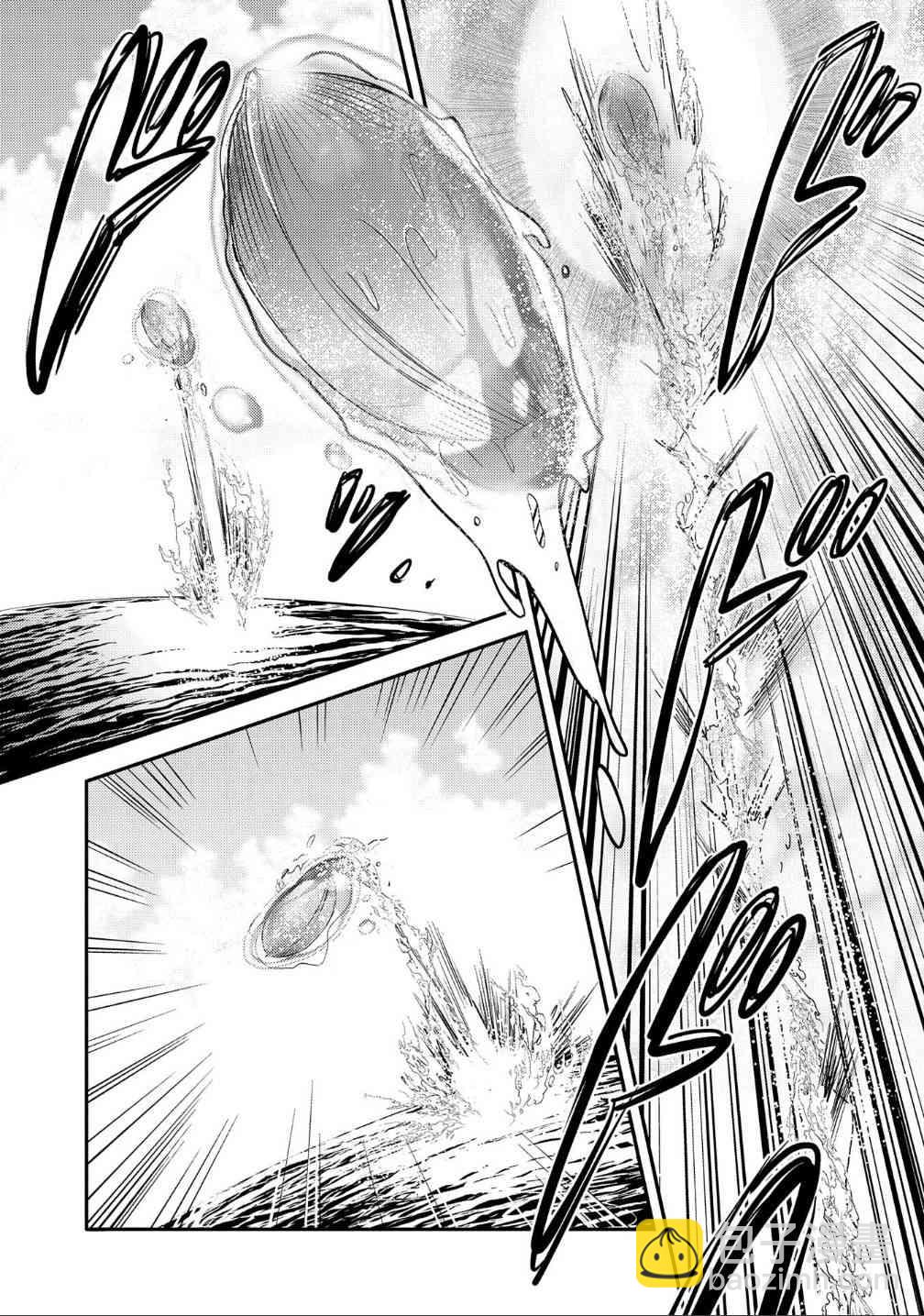 《转生吸血鬼桑想要午睡一下》32话 第27页