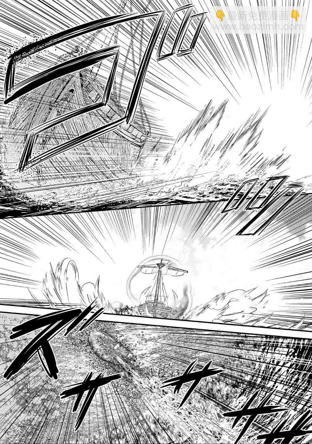 《转生吸血鬼桑想要午睡一下》32话 第30页