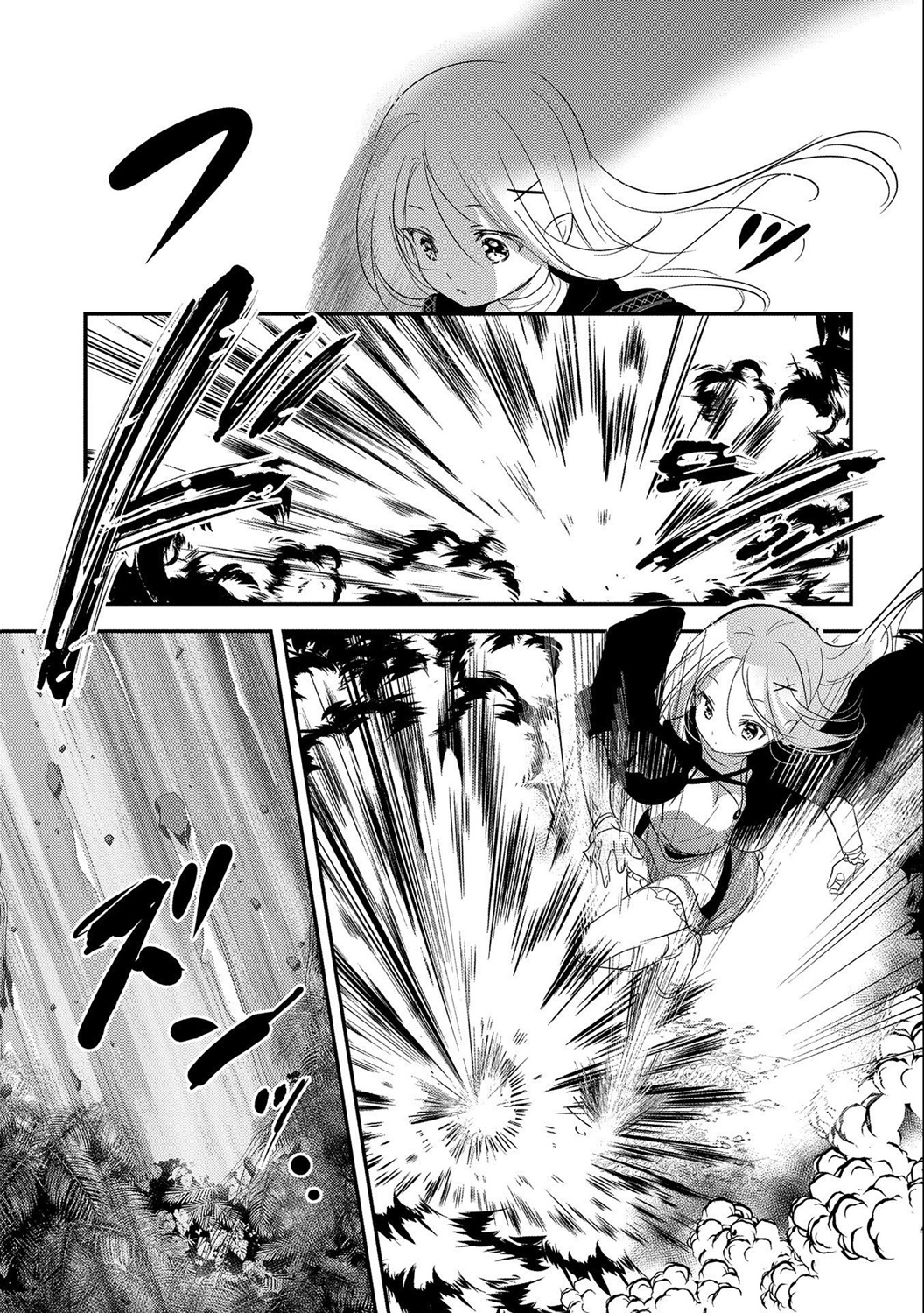 《转生吸血鬼桑想要午睡一下》第35话 第5页