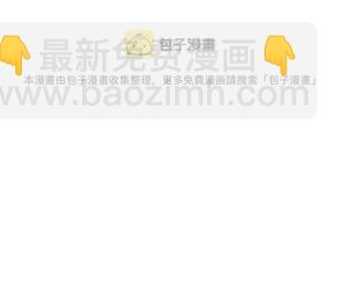 《转生吸血鬼桑想要午睡一下》第46话 第41页
