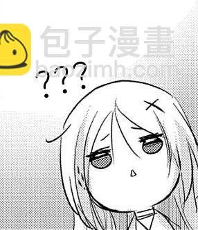 《转生吸血鬼桑想要午睡一下》第46话 第42页