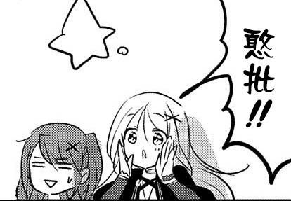 《转生吸血鬼桑想要午睡一下》第47话 第35页