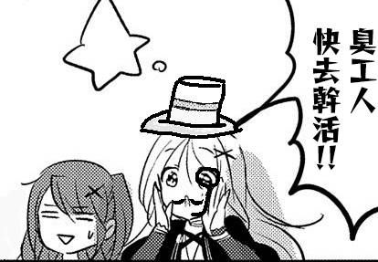 《转生吸血鬼桑想要午睡一下》第47话 第36页