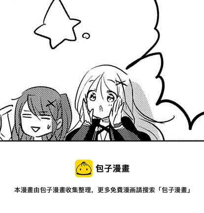 《转生吸血鬼桑想要午睡一下》第47话 第41页