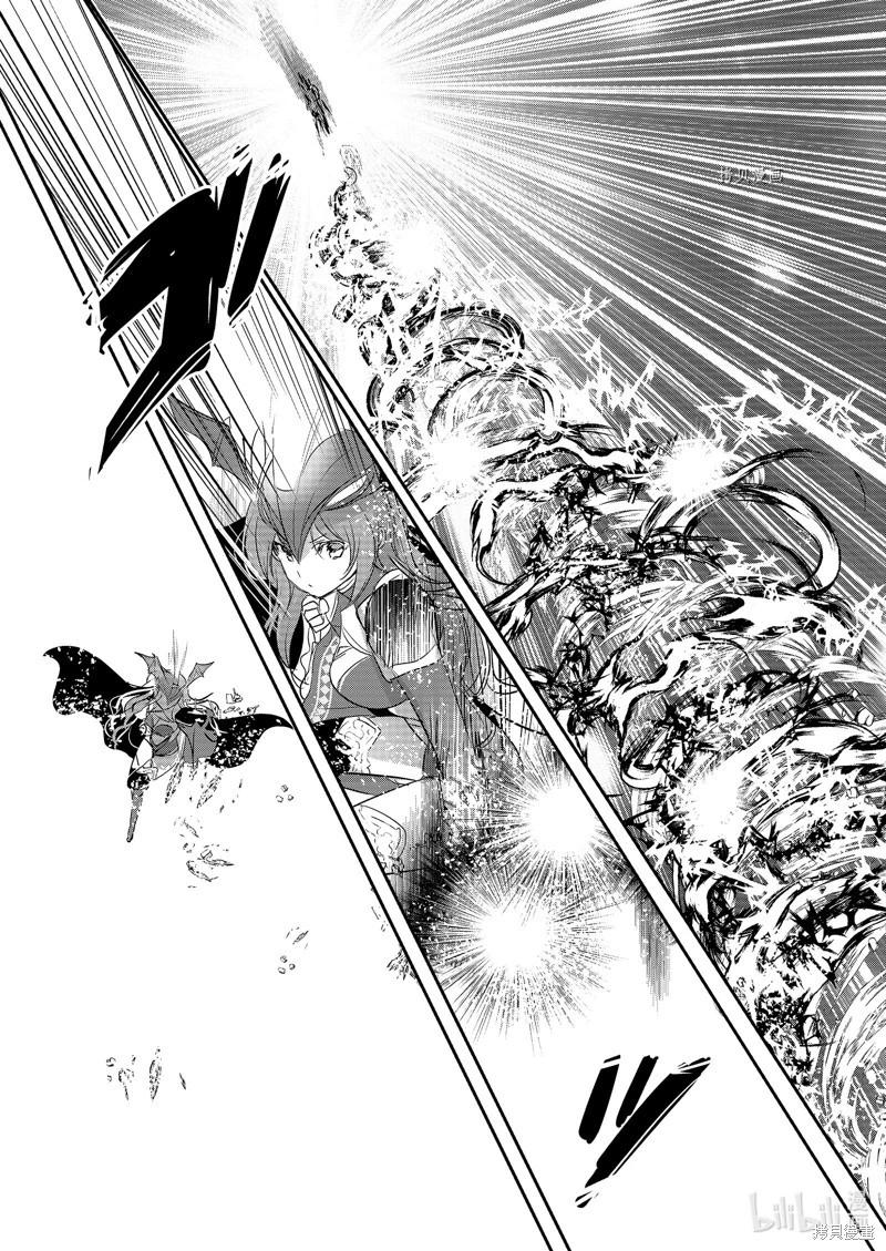 《转生吸血鬼桑想要午睡一下》第58话 第16页