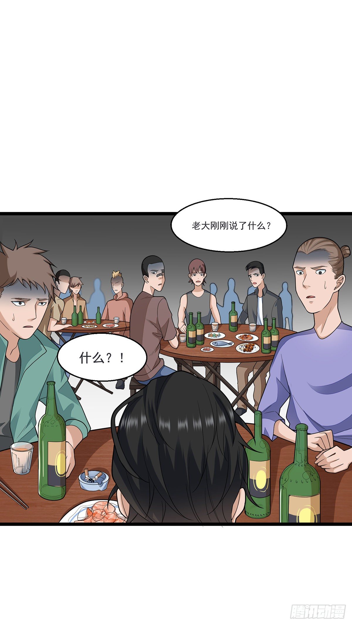《混蛋英雄》第一话金盆洗手 第26页