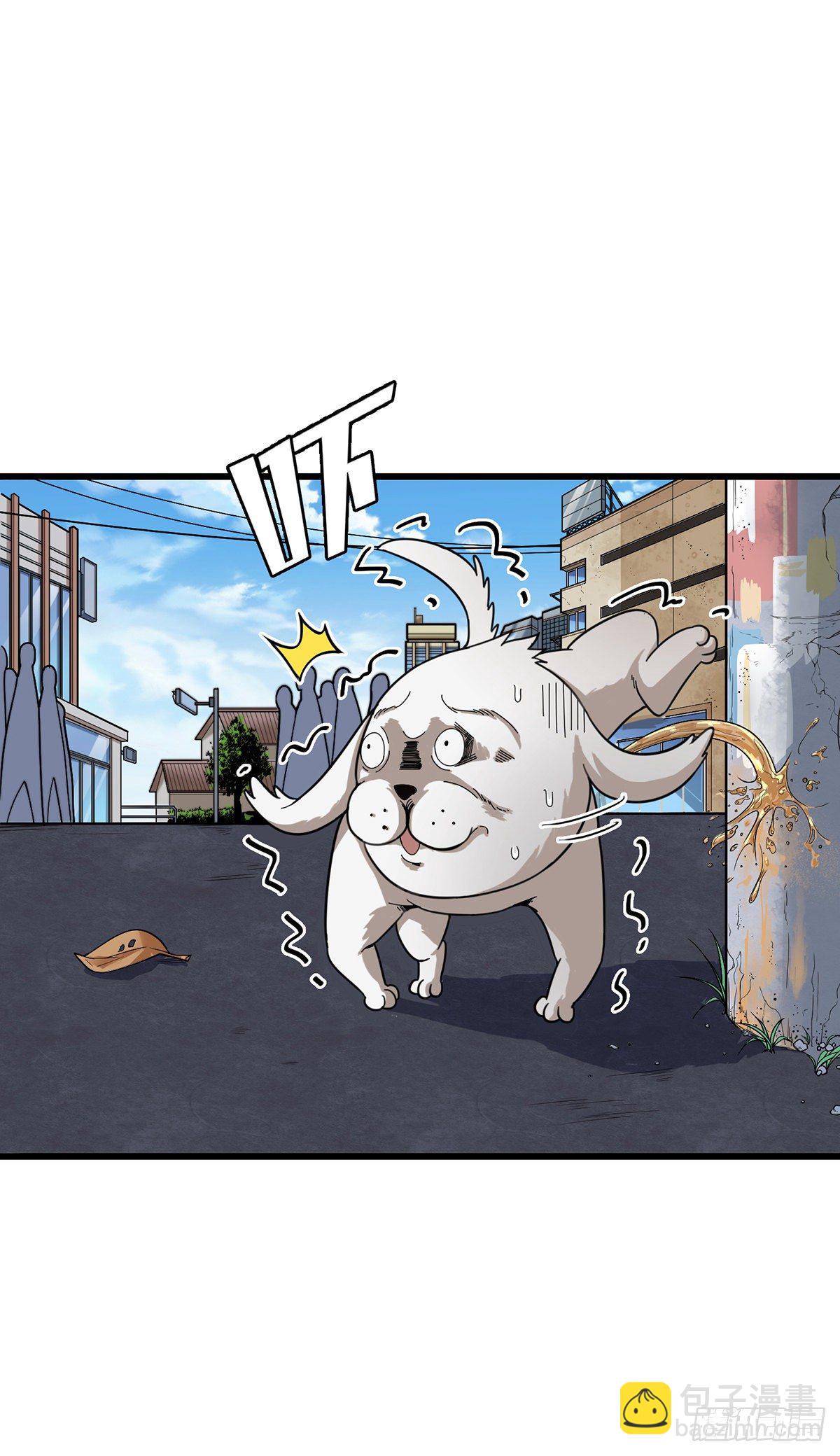 《混蛋英雄》第一话金盆洗手 第7页