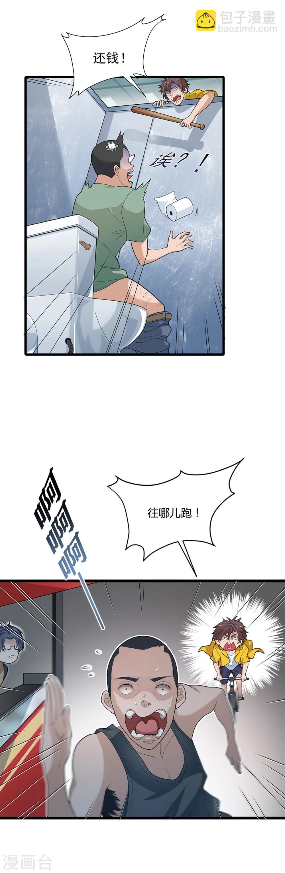 《混蛋英雄》预告 第7页