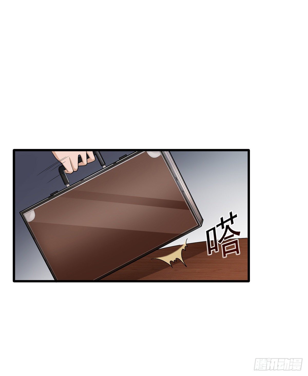 《混蛋英雄》第二话做强做大 第14页