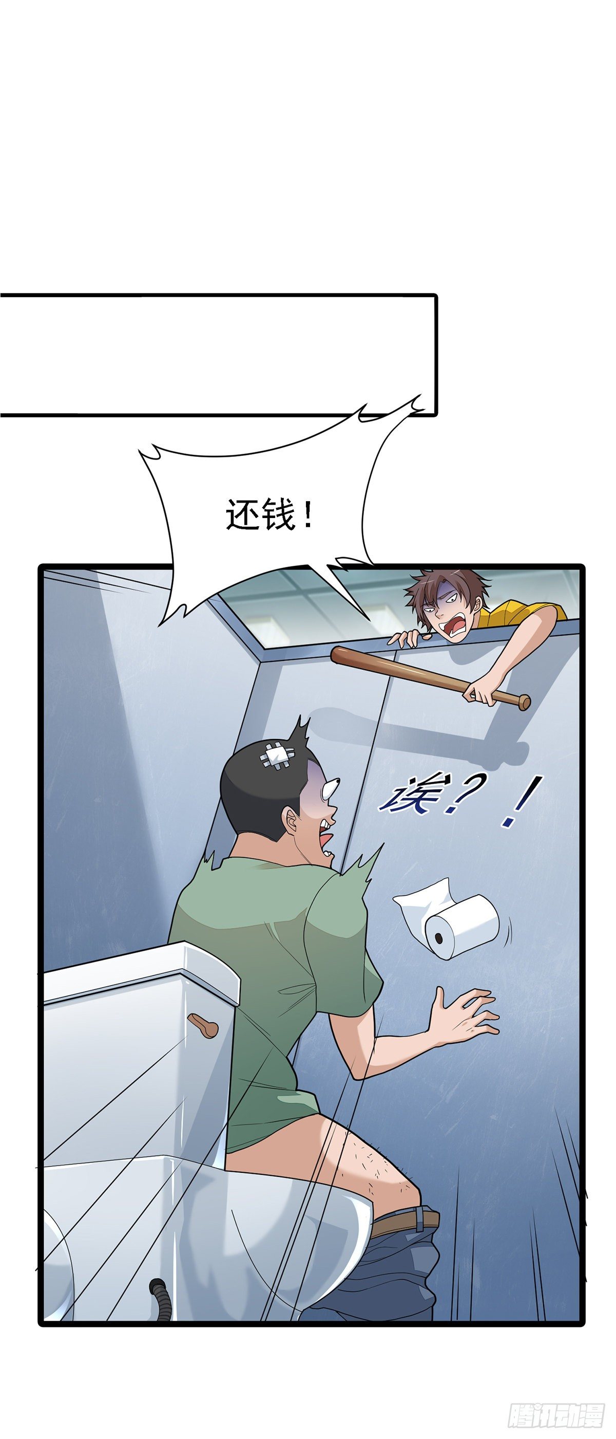 《混蛋英雄》第二话做强做大 第30页