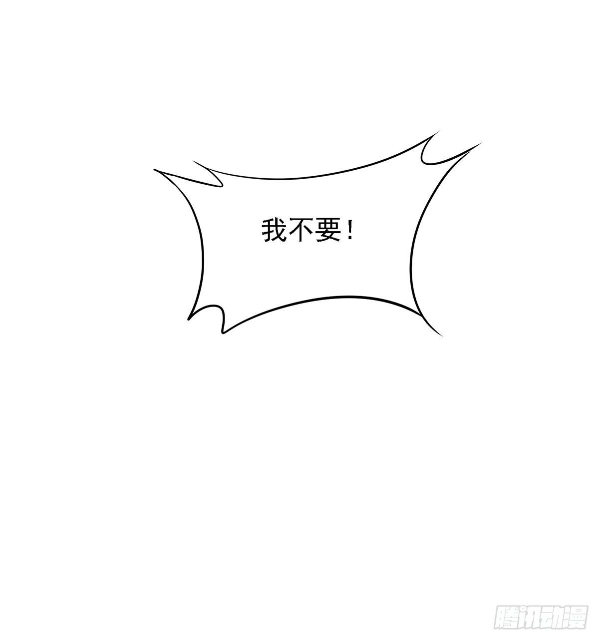《混蛋英雄》第二话做强做大 第7页