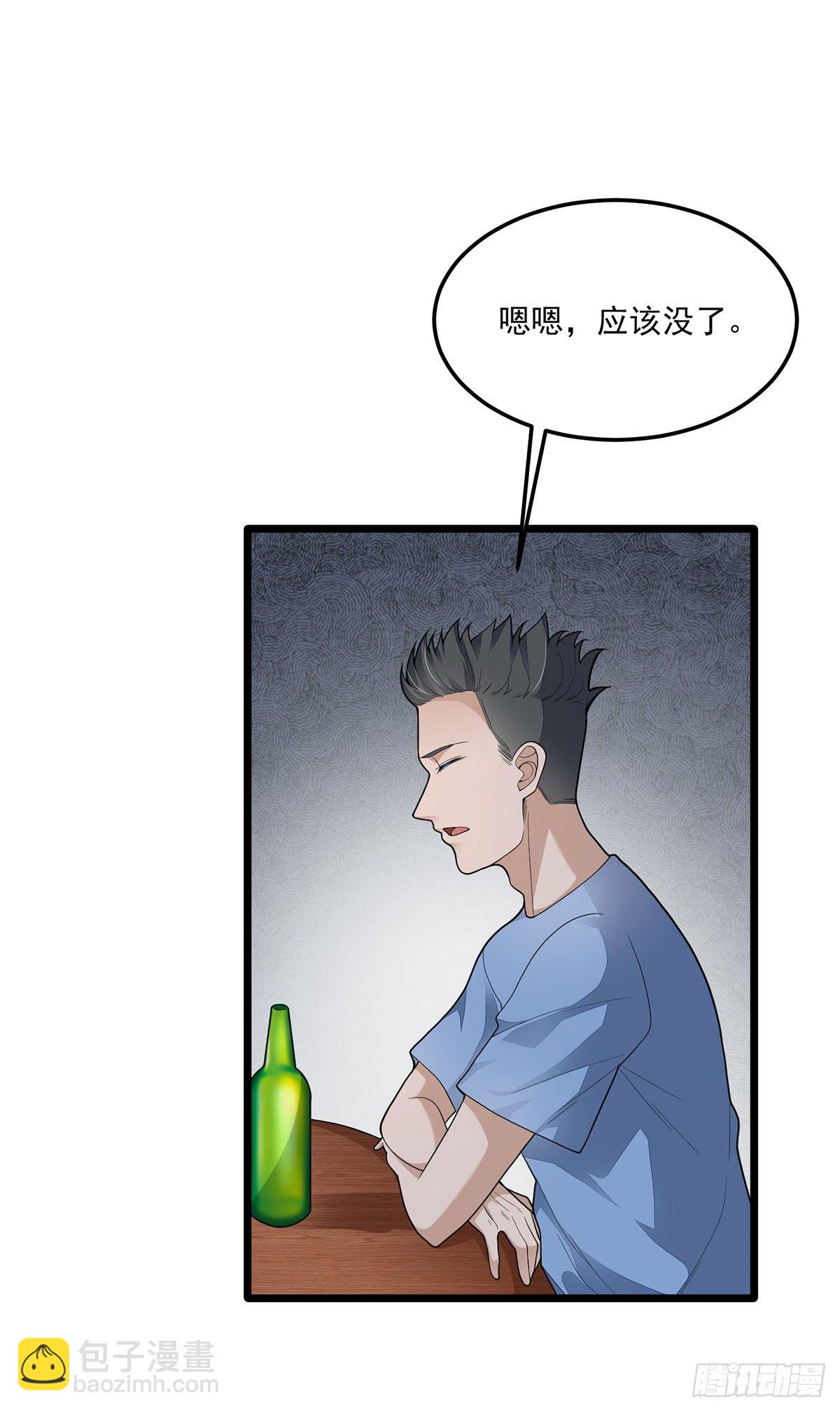《混蛋英雄》第三话再干一票 第15页