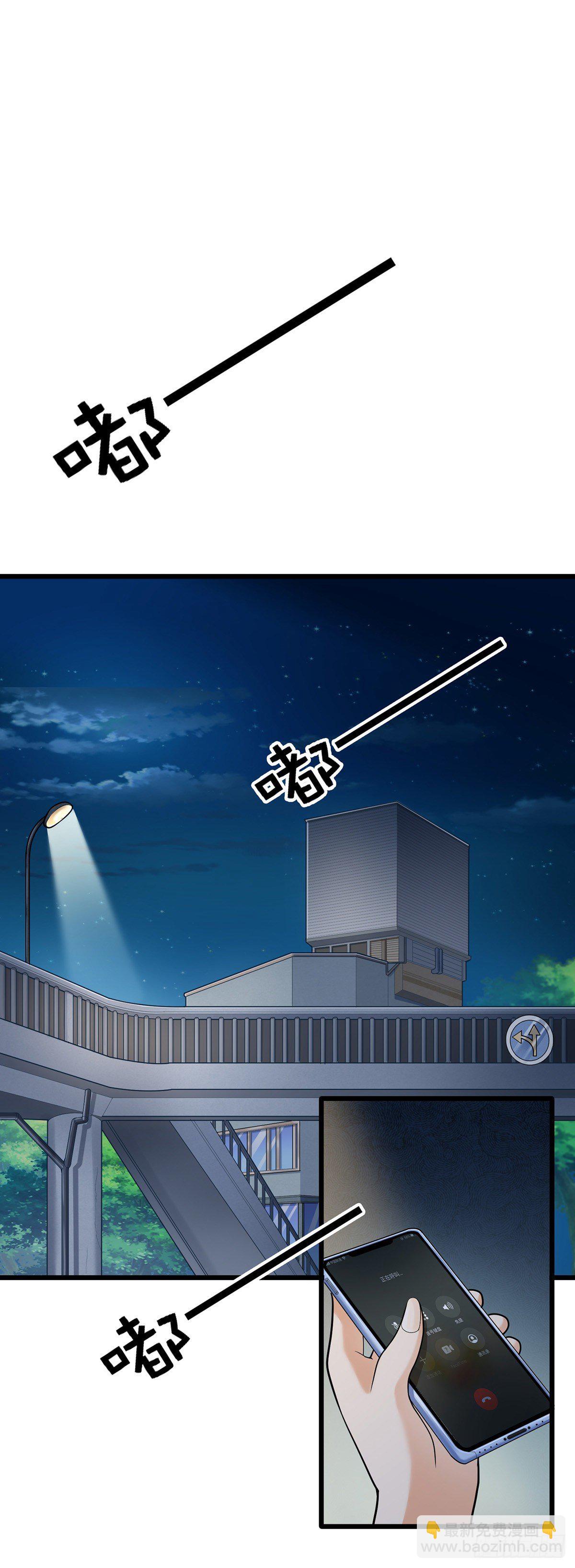 《混蛋英雄》第三话再干一票 第2页