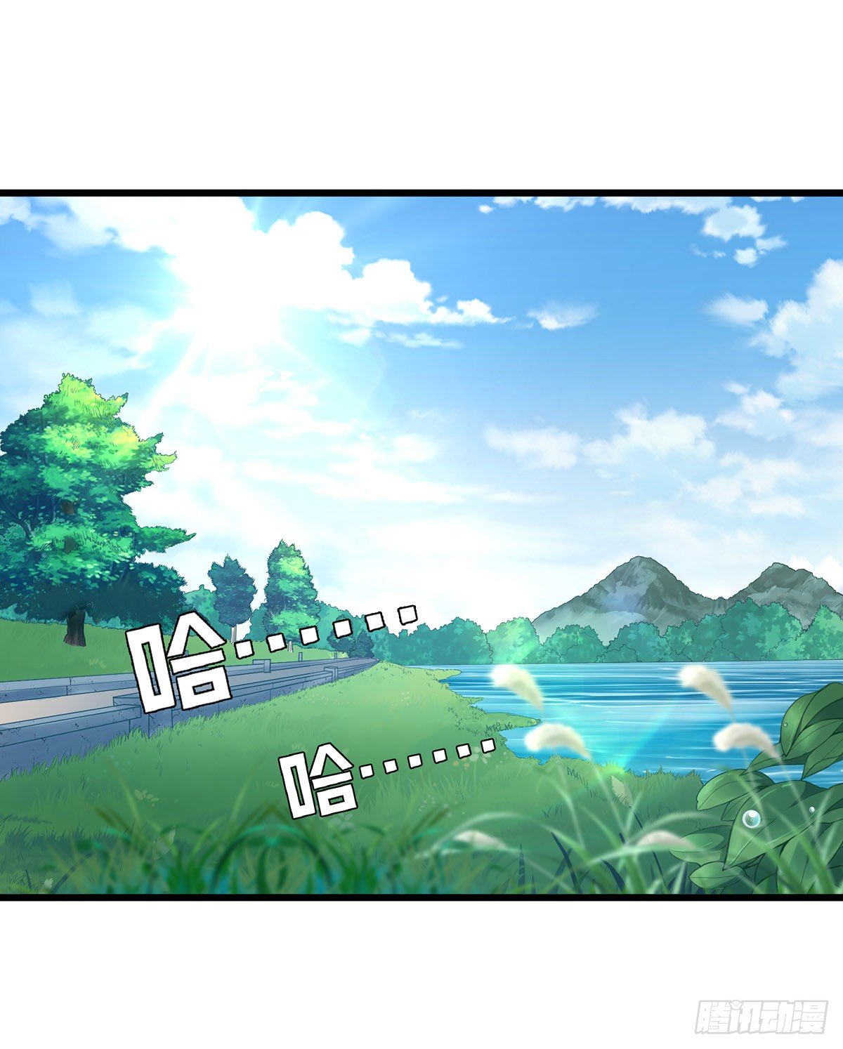 《混蛋英雄》第五话赶着投胎 第12页